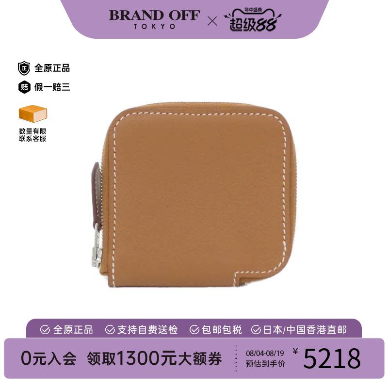 日本中古二奢Hermes爱马仕95新PorteMonnaie长款钱包牛皮金棕正品