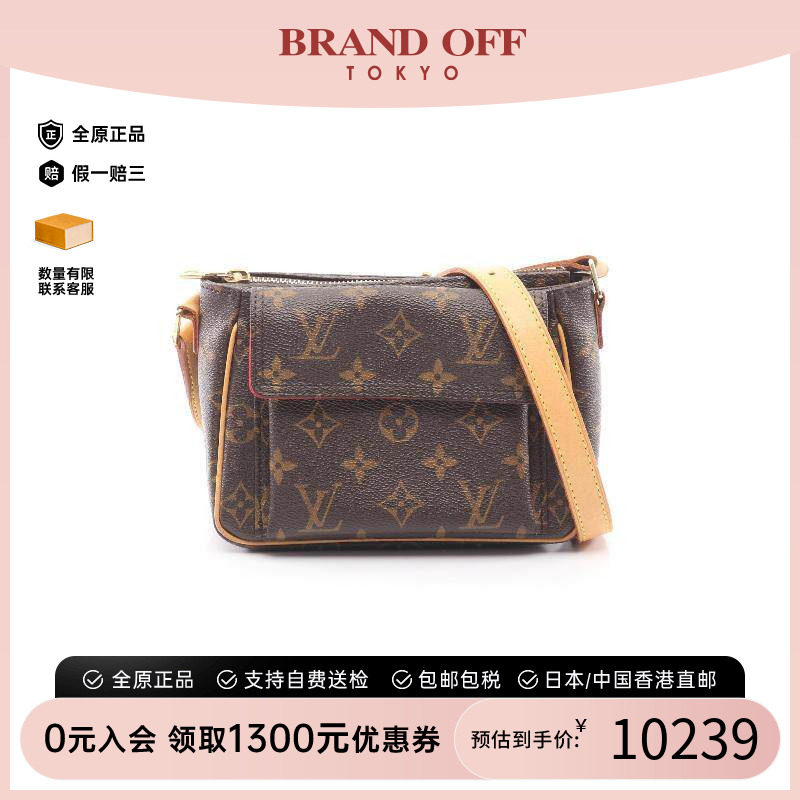 中古LV路易威登斜挎包レディース
