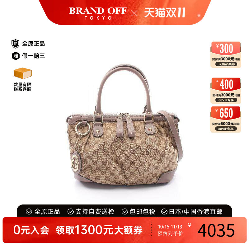中古Gucci古驰斜挎包レディース