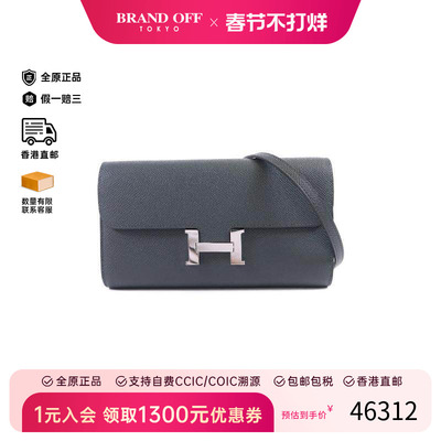 中古Hermes爱马仕斜挎包