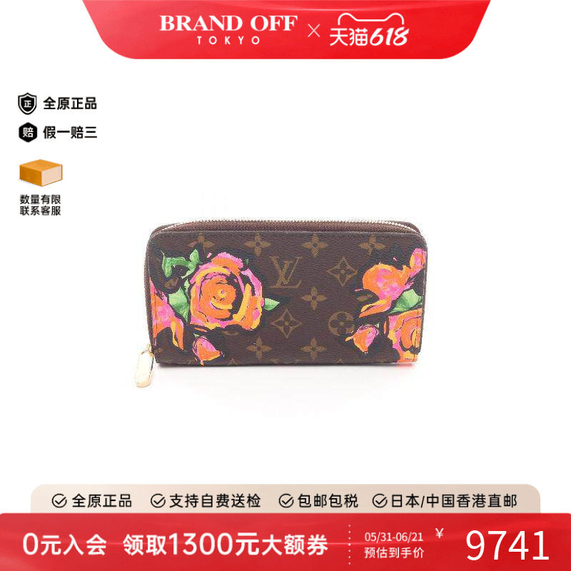 中古LV路易威登长钱包レディース