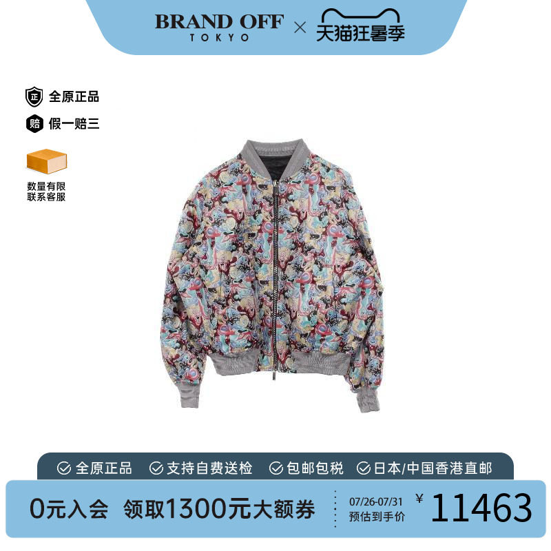 中古Dior迪奥外套メンズ帆布