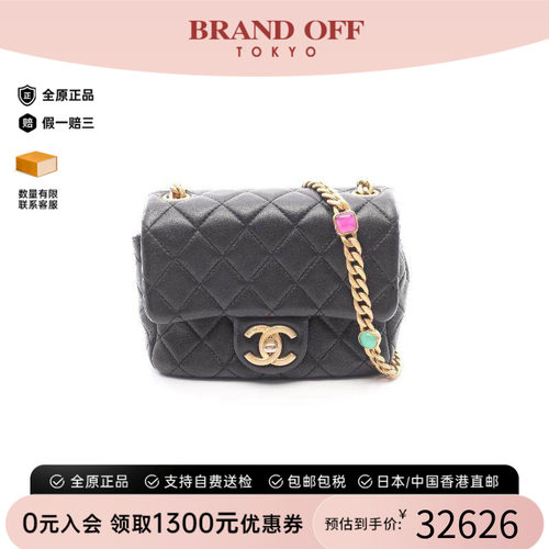 中古Chanel香奈儿斜挎包