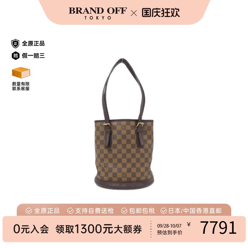 中古二奢LV路易威登女包95新Mare棋盘格单肩包正品时尚时尚正品