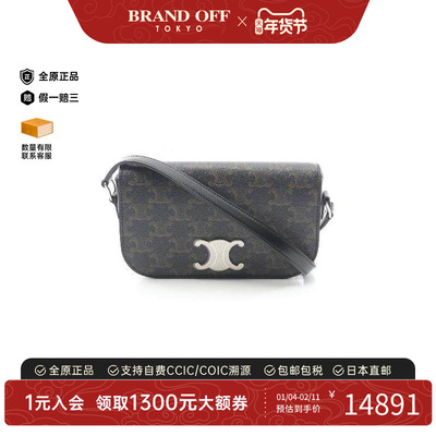 中古Celine赛琳斜挎包レディース