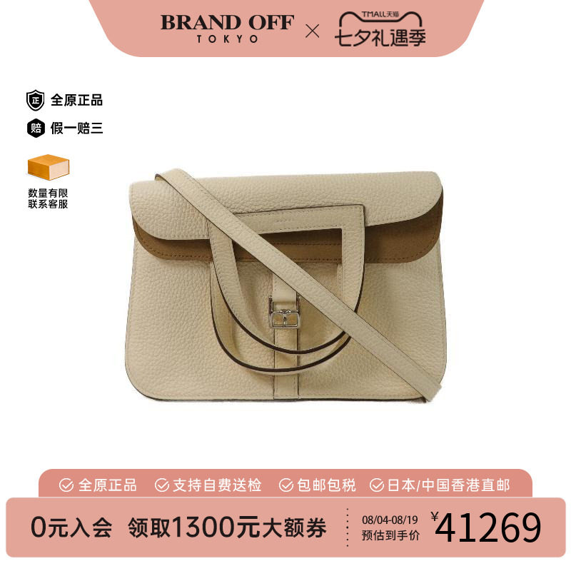 中古Hermes爱马仕斜挎包