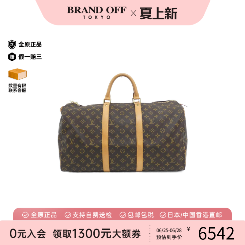 中古LV路易威登男手提包