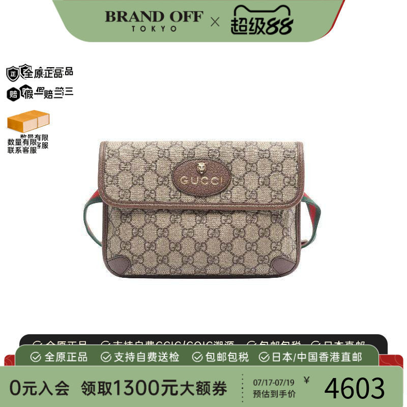 中古Gucci古驰斜挎包メンズ