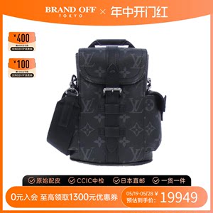 LV路易威登斜挎包中古