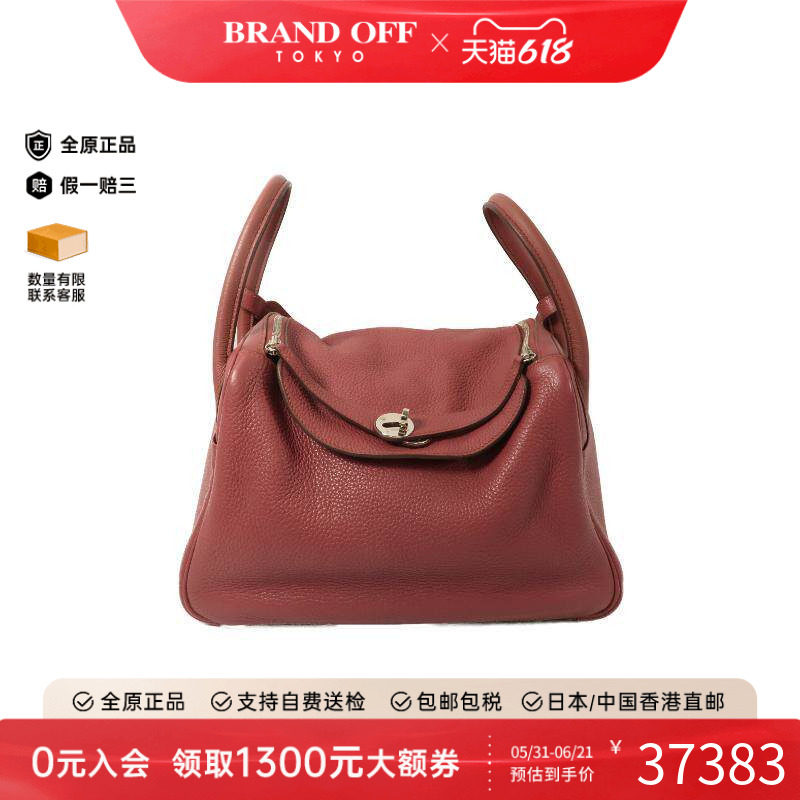中古Hermes爱马仕单肩包