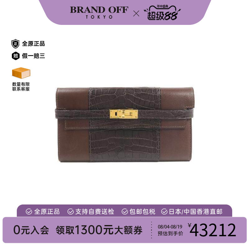 中古Hermes爱马仕长钱包