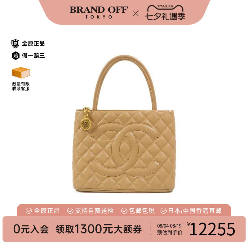 中古Chanel香奈儿托特包