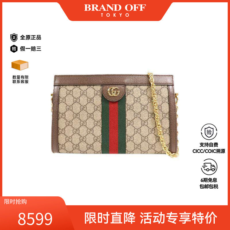 中古Gucci古驰女包A级95新Shoulder bag肩包涂层/防水帆布单肩包