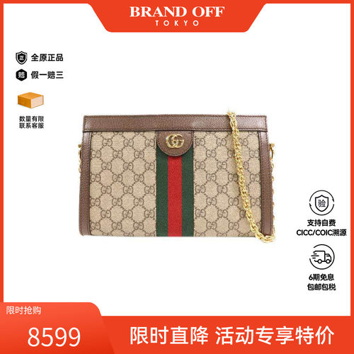 中古Gucci古驰单肩包レディース