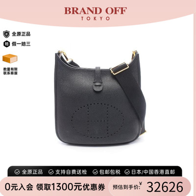 中古Hermes爱马仕斜挎包
