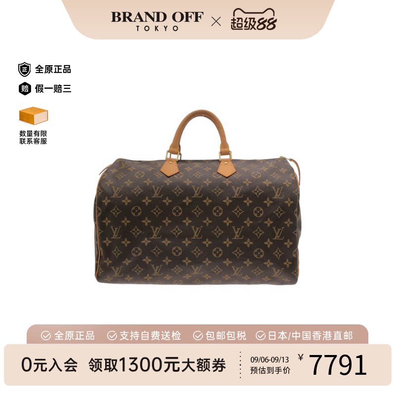 中古vintage二奢LV路易威登