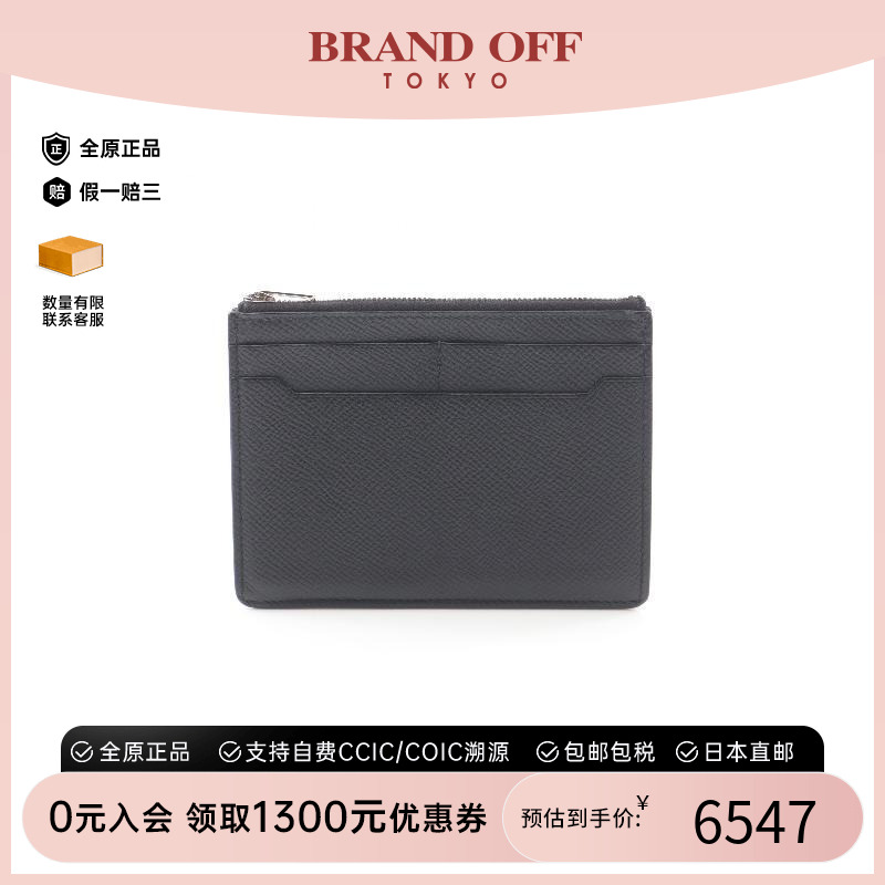 中古Hermes爱马仕零钱包