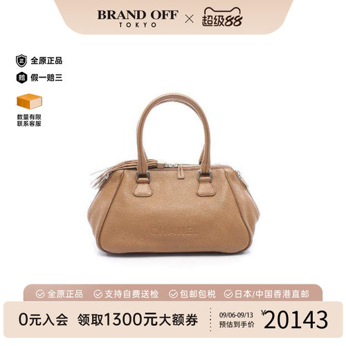 中古Chanel香奈儿托特包