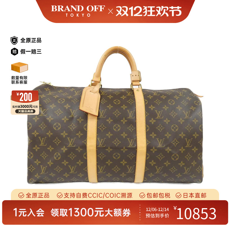 中古LV路易威登通用老花手提包