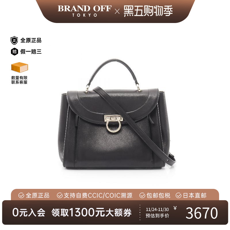 中古Ferragamo菲拉格慕斜挎包