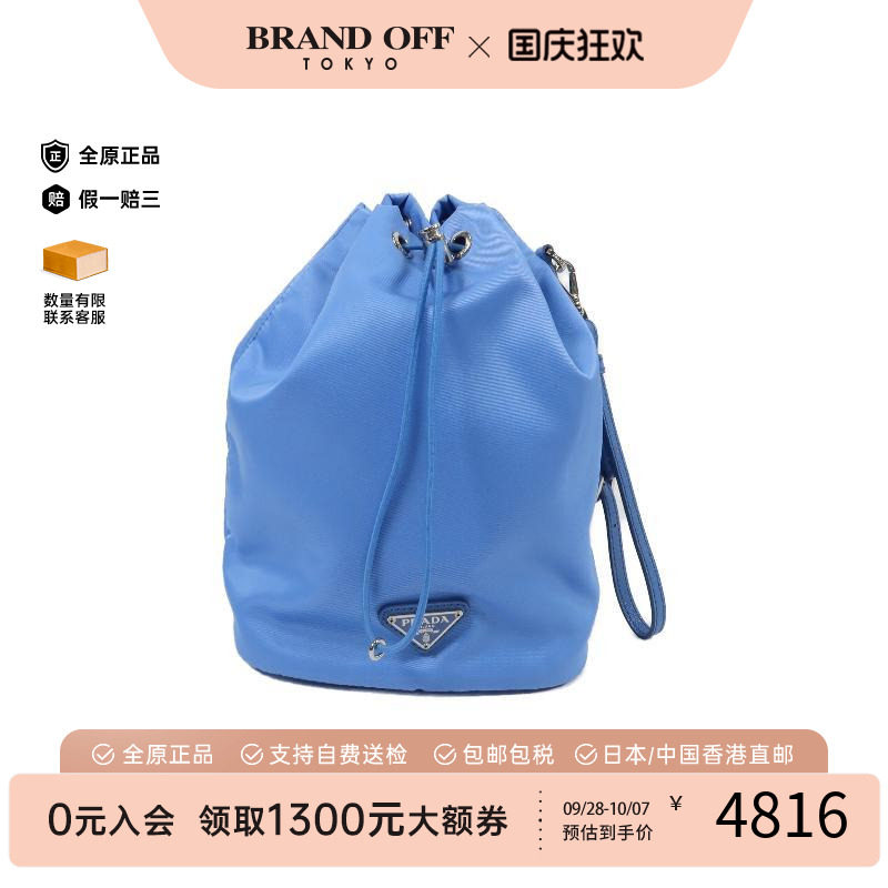 中古Prada普拉达手拿包