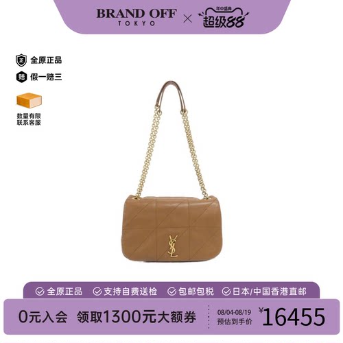 中古SaintLaurent单肩女包
