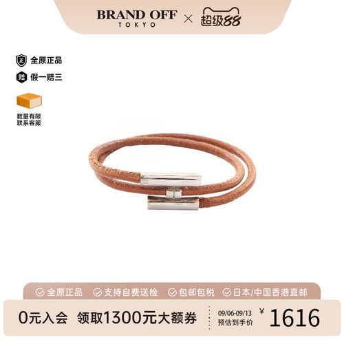 中古Hermes爱马仕手链レディース
