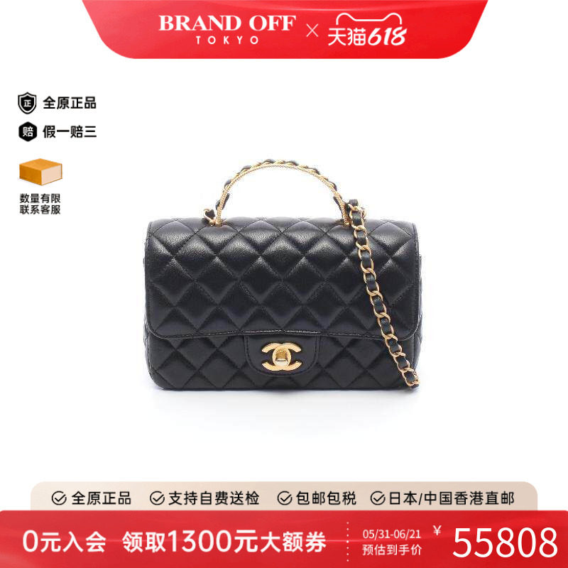 中古Chanel香奈儿斜挎包