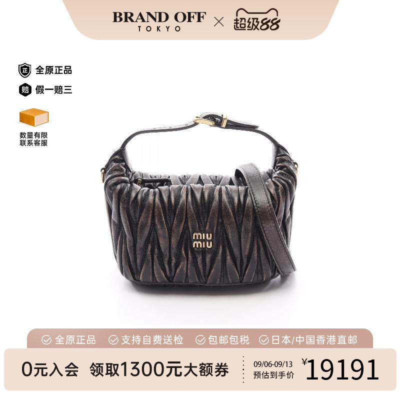 中古MiuMiu缪缪手提包