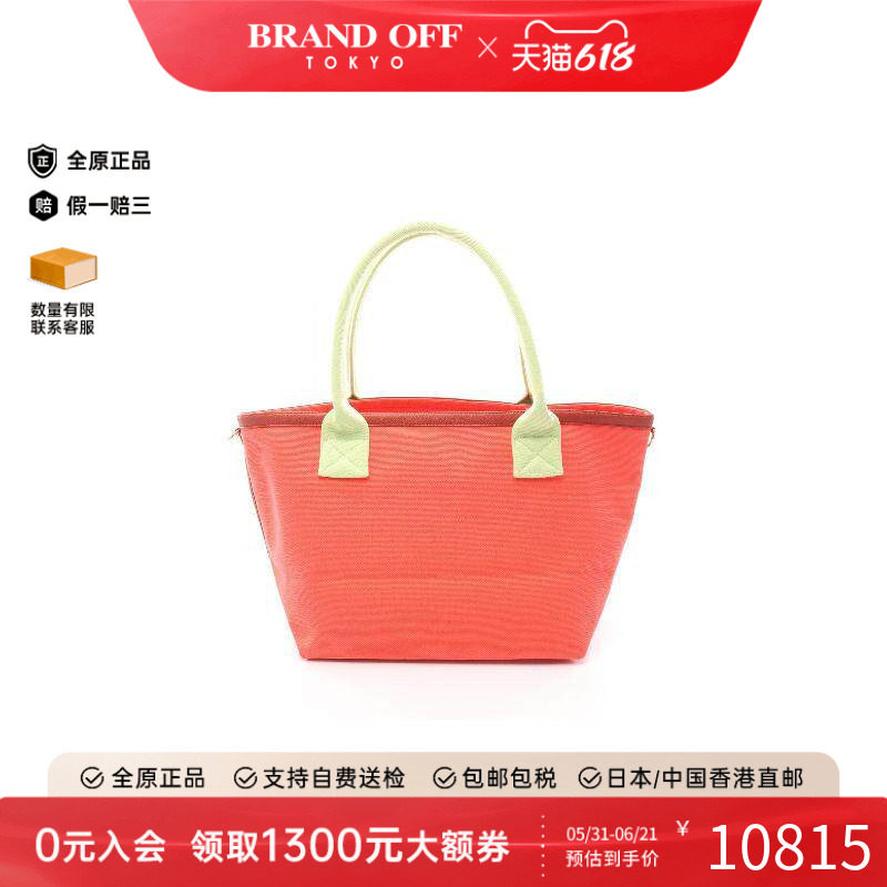 中古Hermes爱马仕托特包