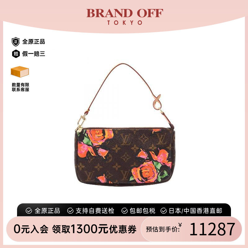 中古LV路易威登手提包レディース