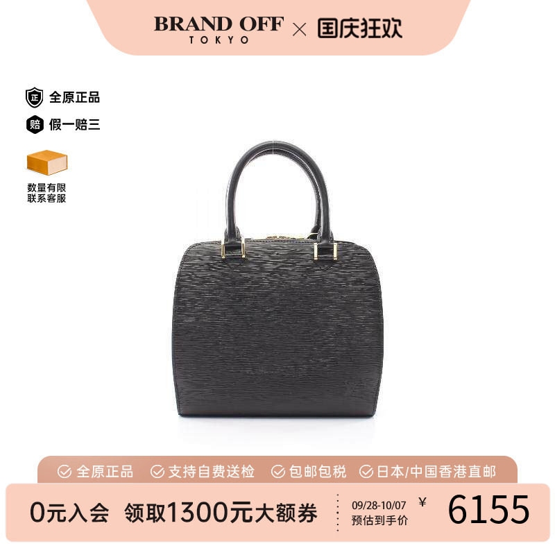中古LV路易威登手提包レディース