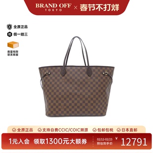 中古LV路易威登女包A级95新Neverfull棋盘格单肩包BRANDOFF正品