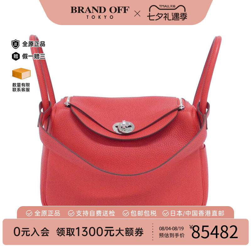 中古Hermes爱马仕女包水桶包