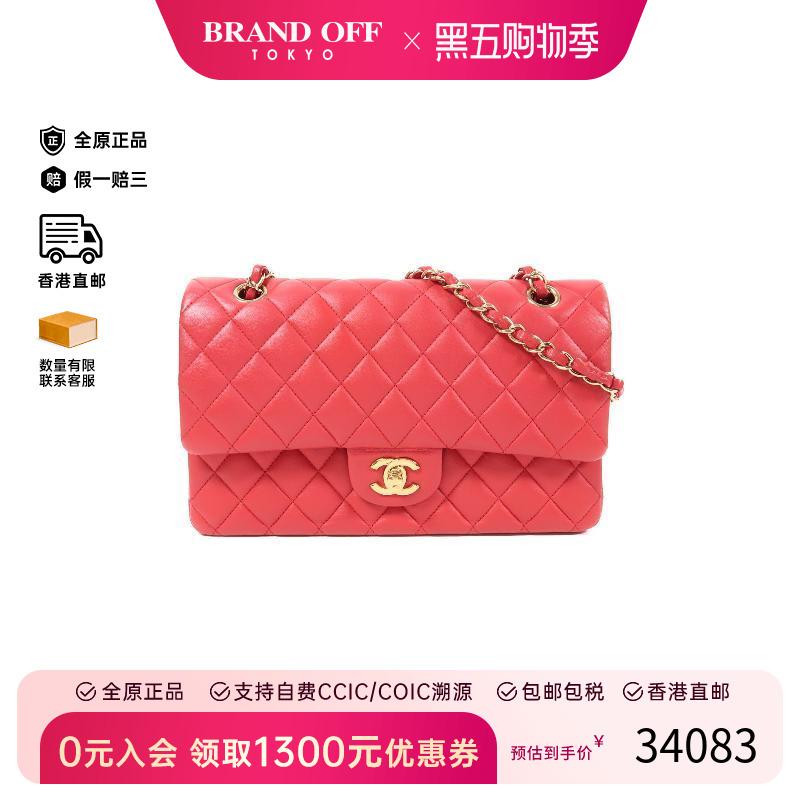 中古Chanel香奈儿单肩包