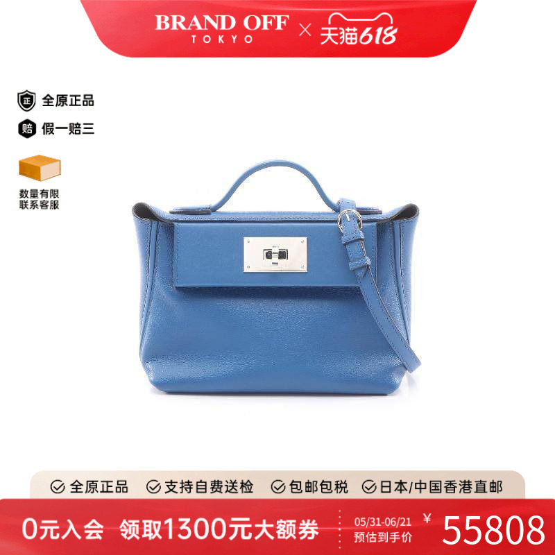 中古Hermes爱马仕女包A级95新Handbag手包牛皮斜挎包蓝色