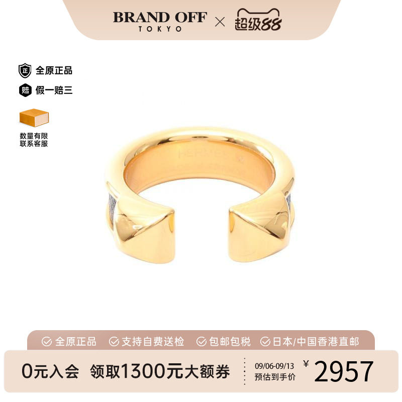 中古Hermes爱马仕戒指レディース