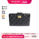 中古Chanel香奈儿女B级9新2.55系列牛皮短钱包黑色正品 BRANDOFF