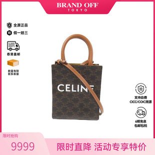 中古Celine赛琳女包S级99新Shoulder 防水帆布斜挎包 bag肩包涂层