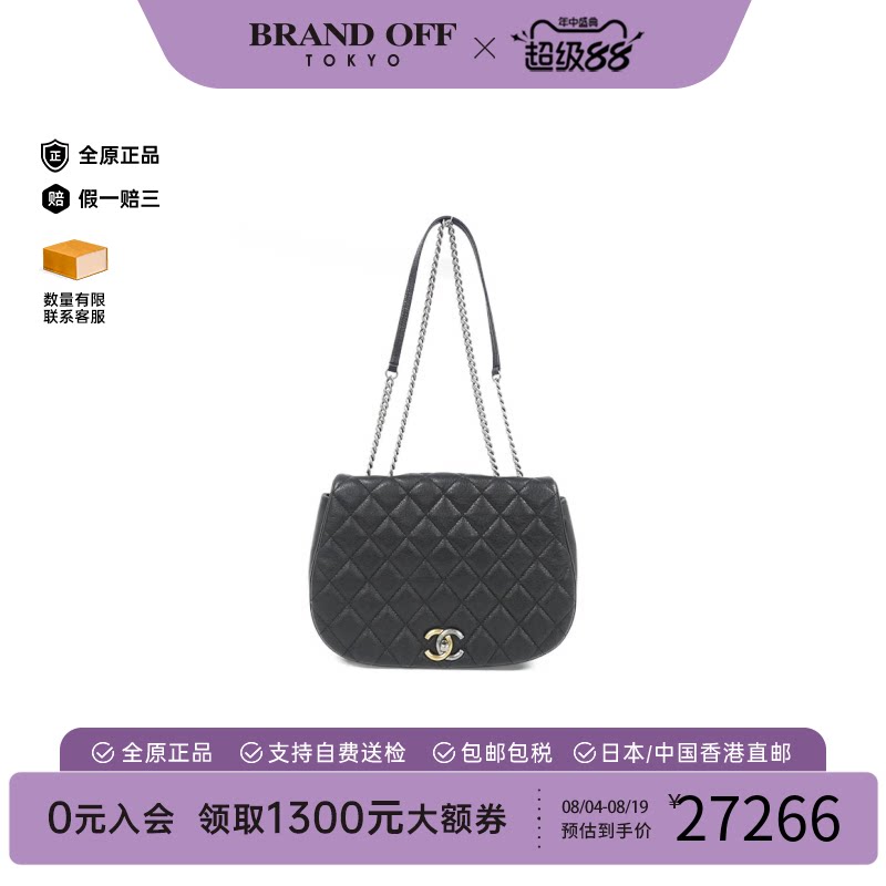 中古CHANEL香奈儿斜挎包