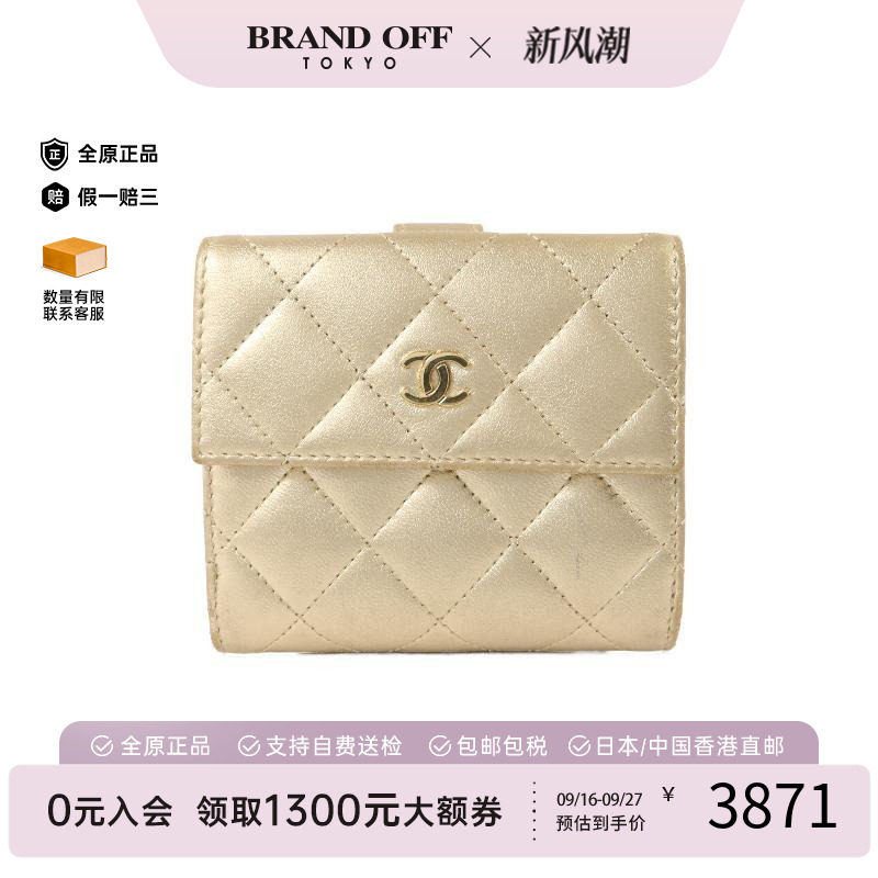 中古Chanel香奈儿短钱包