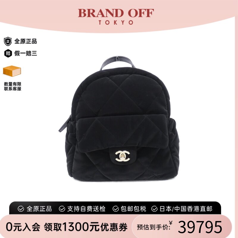 中古CHANEL香奈儿双肩包A级95新Bag菱格双肩包