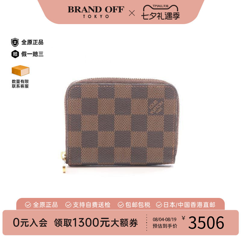 中古LV路易威登零钱包レディース