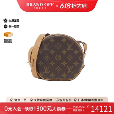 中古LV路易威登老花斜挎女包
