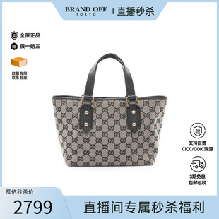 bag托特包帆布托特包浅褐色 中古Gucci古驰女包A级95新tote