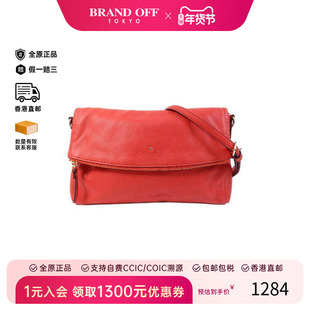 中古Kate Spade凯特丝蓓女包B级9新Shoulder bag肩包牛皮斜挎包