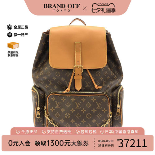 中古LV路易威登通用A级95新Trio Backpack老花双肩包