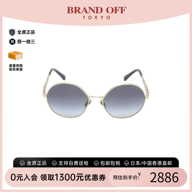 中古Chanel香奈儿其他