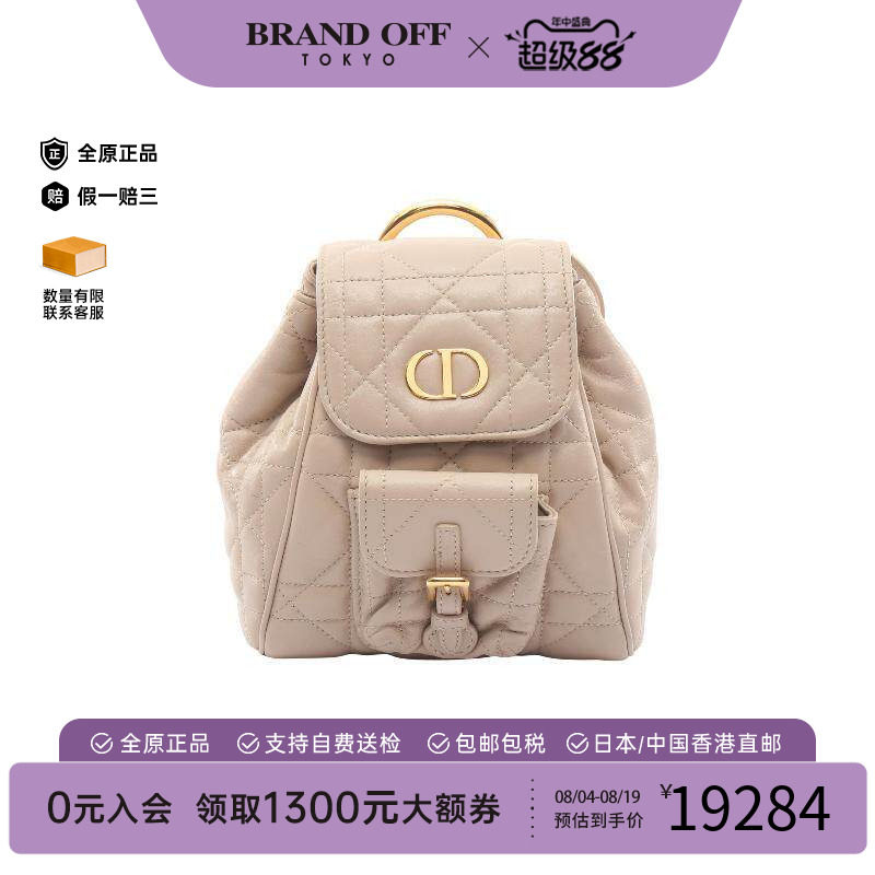 中古Dior迪奥双肩包レディース