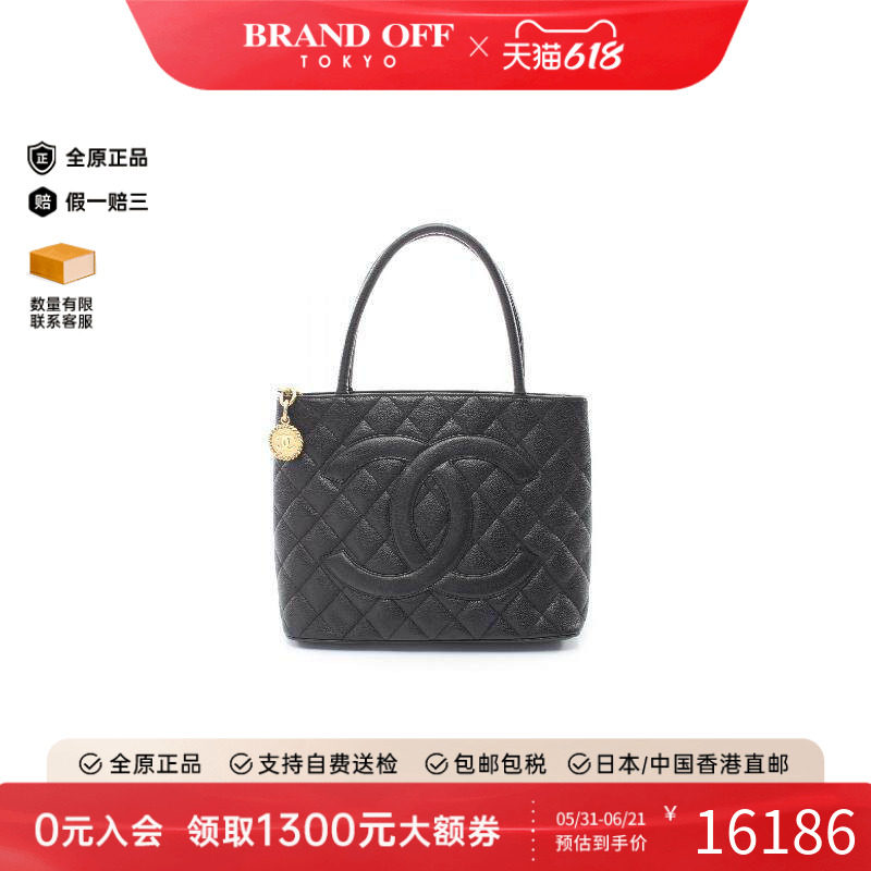 中古Chanel香奈儿女包A级95新复刻tote鱼子酱牛皮革托特包黑色